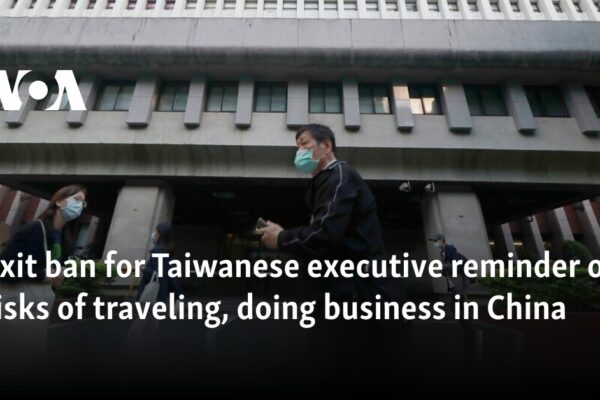 Exit ban for Taiwanese executive reminder of risks of traveling, doing business in China