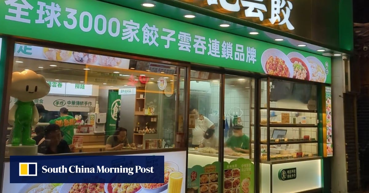 Watchdog looking into dumpling shop in Hong Kong over controversial job ad