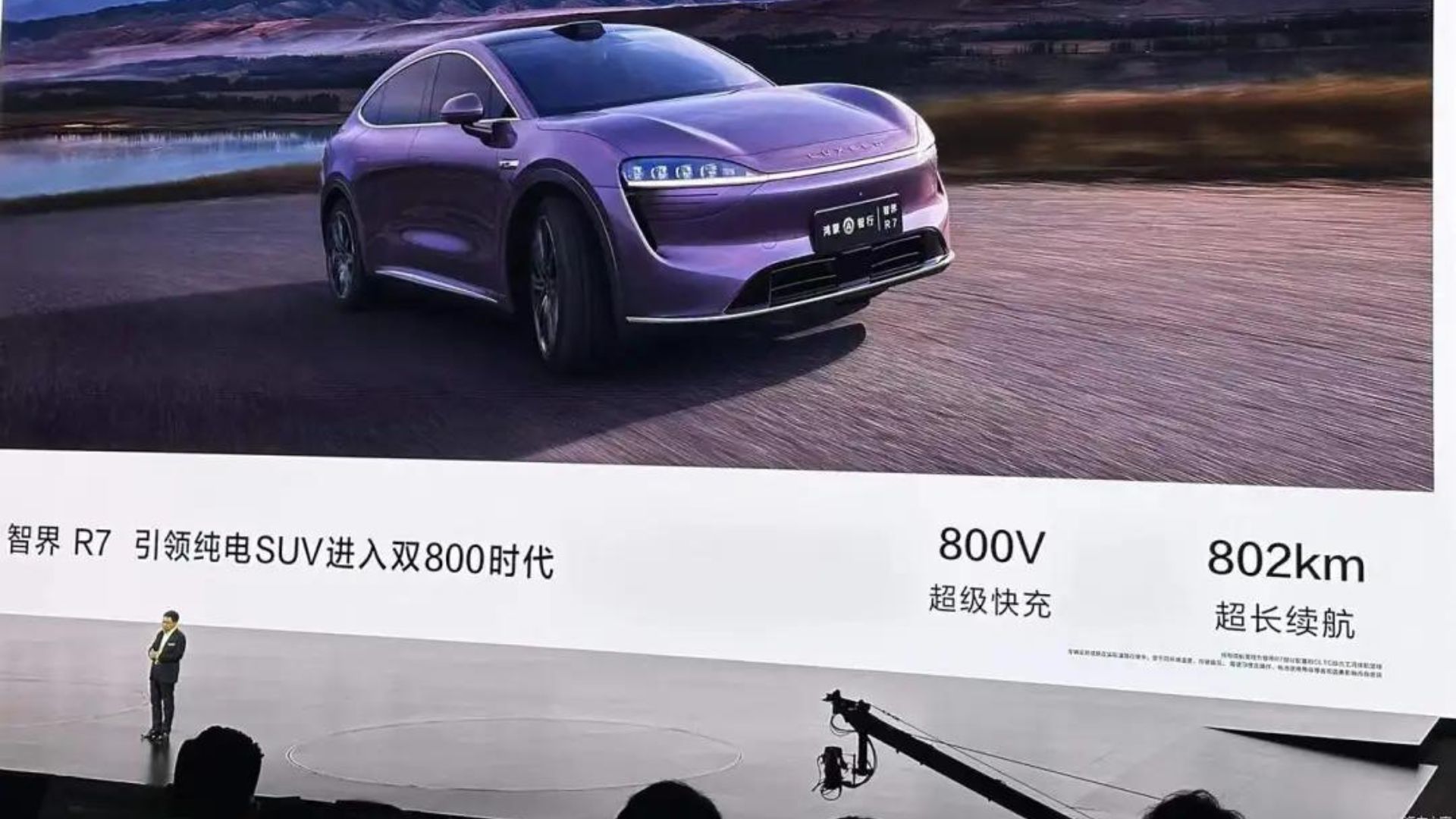 China’s EV Market: Targeting Young Buyers Amid Affordability Challenges - RADII