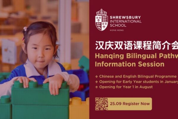 Shrewsbury International School Hong Kong Launches Sector Leading Bilingual Pathway
