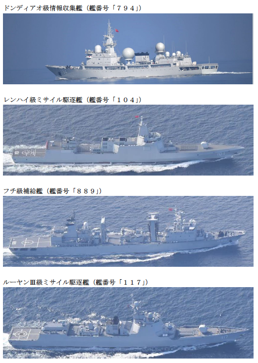 Chinese, Russian Warships to Drill in the Sea of Japan