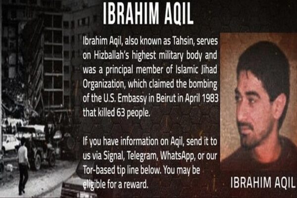 Who Was Ibrahim Aqil, Top Hezbollah Military Commander Killed In Beirut