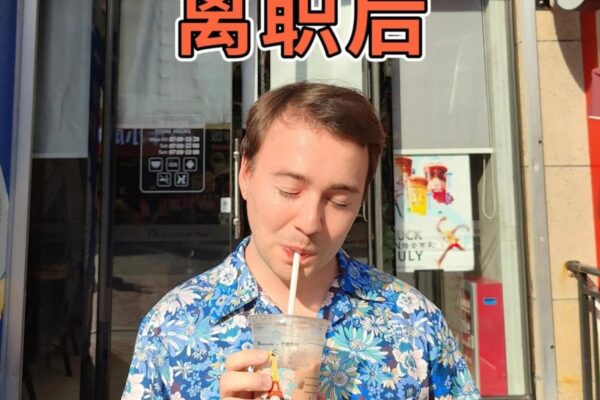 British man finds fame in China after revealing gruelling 996 work schedule at tech job