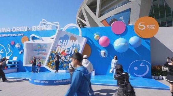 China Open tennis tournament ignites sports consumption surge during National Day Holiday