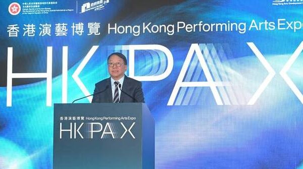 Hong Kong Launches Inaugural Performing Arts Expo to Foster Global Cultural Connections