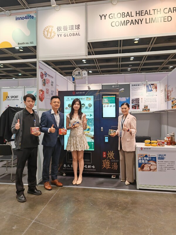 Century-old pharmaceutical company Tong Ren Tang partners with YY Global Health Cares Co., Ltd. to launch a brand new smart retail self-service vending machine, showcasing the latest breakthroughs in the field of medicinal cuisine and Big Healthcare industry.