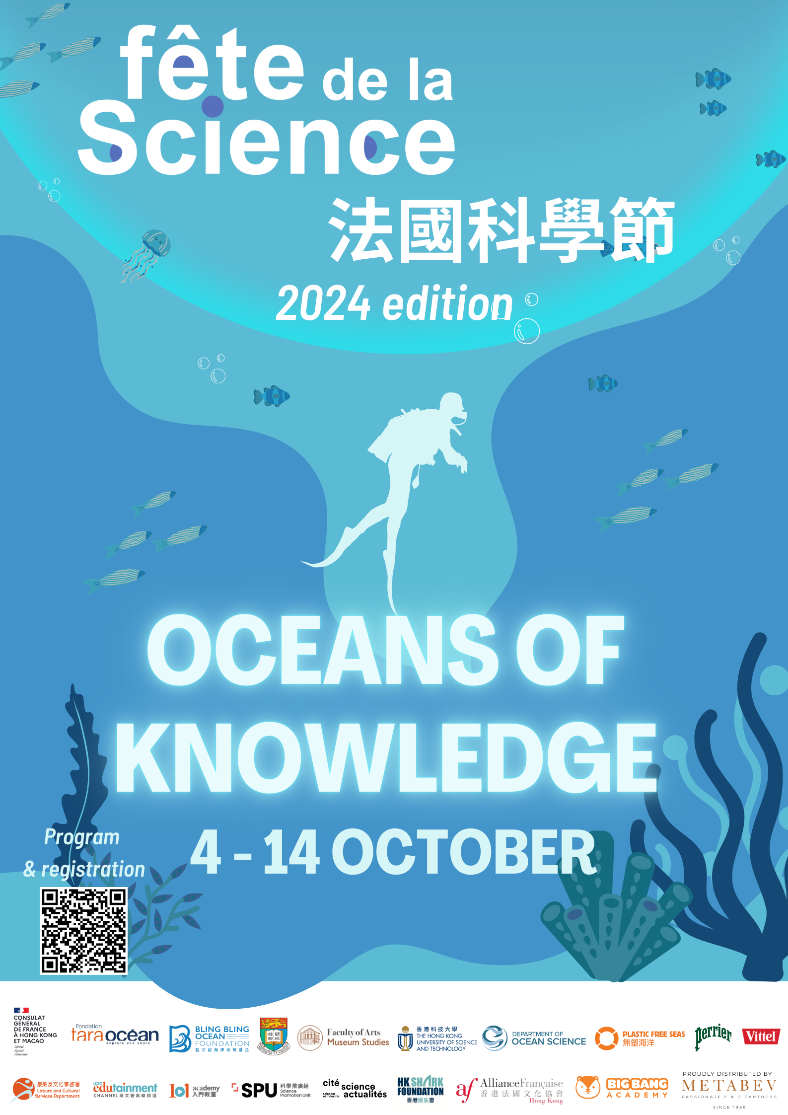 French Science Festival 2024: Oceans of Knowledge