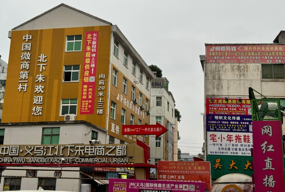 heart of China's e-commerce sector feels price war pain