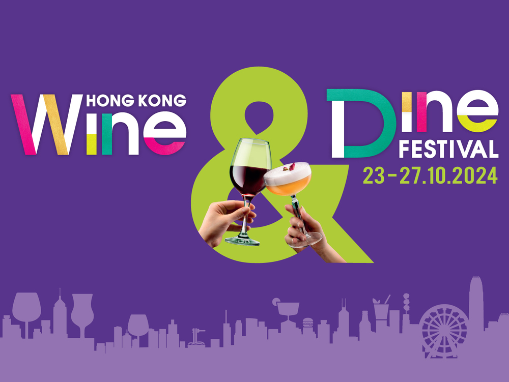 Savor the Excitement: The Hong Kong Wine & Dine Festival 2024