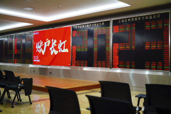 Shanghai Stock Exchange at a business hall