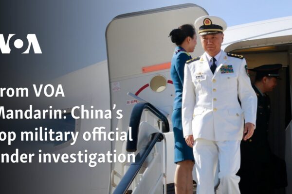 China’s top military official under investigation