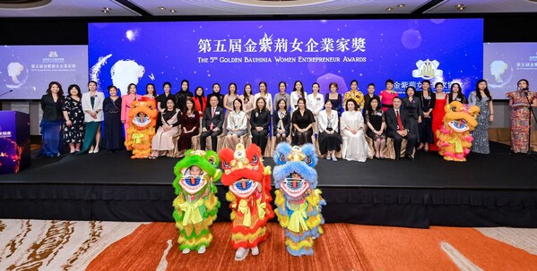 The 5th "Golden Bauhinia Women Entrepreneur Awards aims to encourage women in the workplace who demonstrate both moral integrity and professional excellence to become role models for personal growth and social responsibility. This initiative seeks to promote more female entrepreneurship and enhance the business community