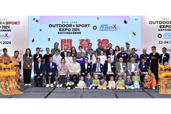 "Hong Kong Outdoor & Sport Expo cum FITech Expo 2024" Officially Opens