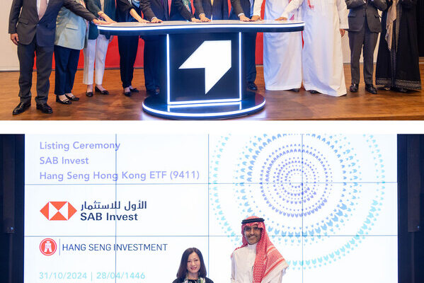 Hang Seng Investment Management Limited celebrates the debut of SAB Invest Hang Seng Hong Kong ETF on Saudi Exchange (Tadawul) with SAB Invest.