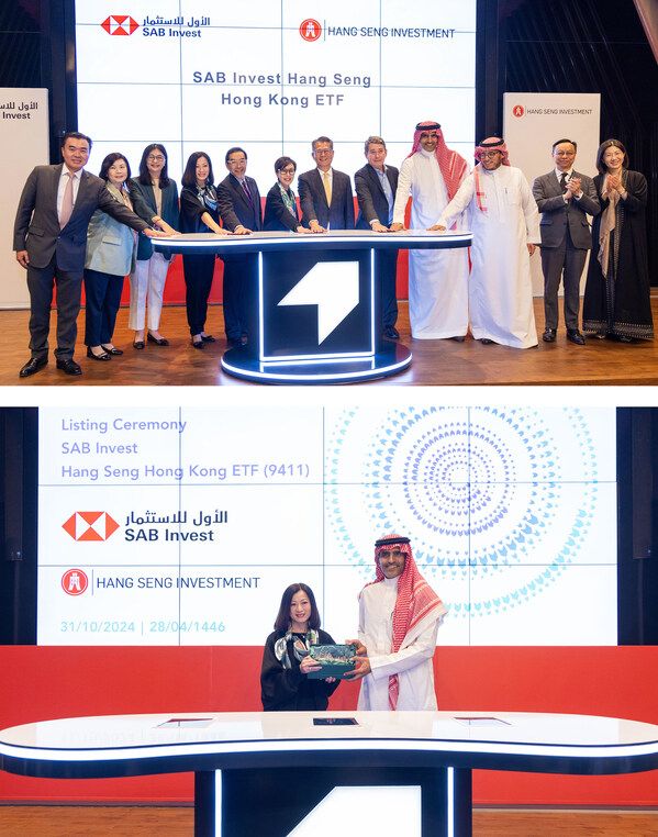 Hang Seng Investment Management Limited celebrates the debut of SAB Invest Hang Seng Hong Kong ETF on Saudi Exchange (Tadawul) with SAB Invest.