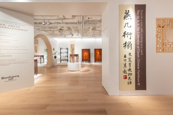Inside Bonhams' new headquarters at Six Pacific Place in Hong Kong.