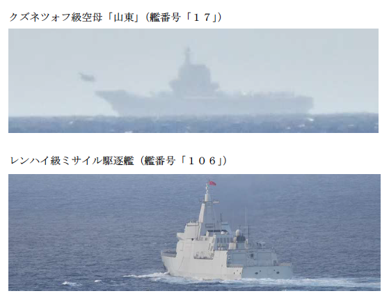 Chinese Aircraft Carrier Sails to South China Sea
