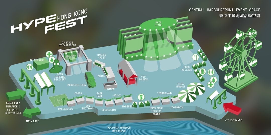 Hypefest Hong Kong 2024 潮流文化音樂節終極指南