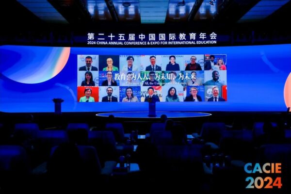 25th China Annual Conference & Expo for International Education Opens in Beijing, China