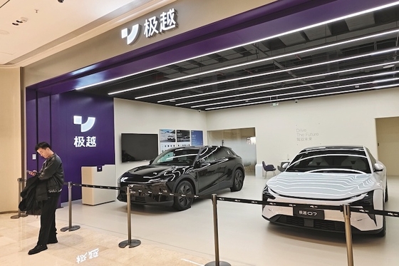 CX Daily: Baidu-Geely Joint EV Failure Reflects Treacherousness of Chinese Market