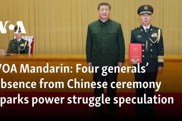 Four generals' absence from Chinese ceremony sparks power struggle speculation