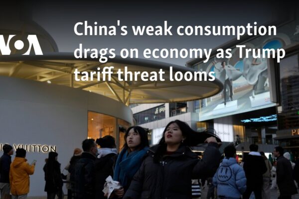 China's weak consumption drags on economy as Trump tariff threat looms