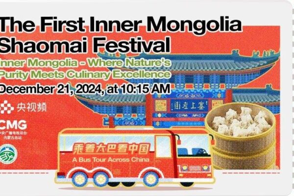 A Bus Tour Across China | The First Inner Mongolia Shaomai Festival | Tradeshow News