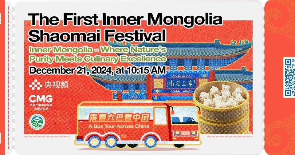 A Bus Tour Across China | The First Inner Mongolia Shaomai Festival | Tradeshow News