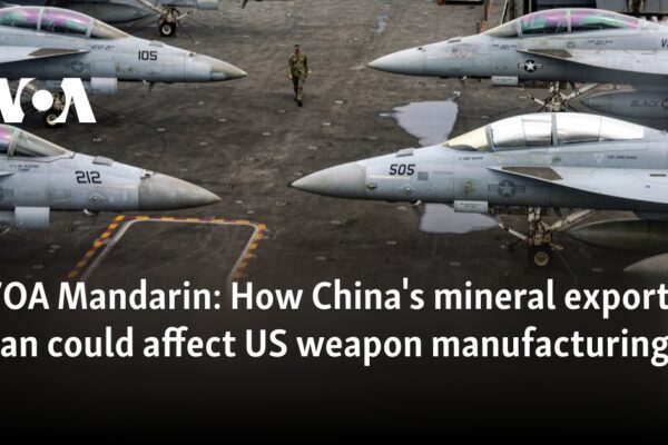 How China's mineral export ban could affect US weapon manufacturing