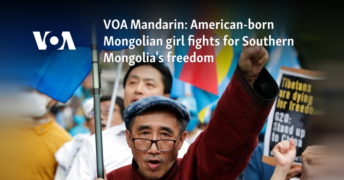 American-born Mongolian girl fights for Southern Mongolia's freedom