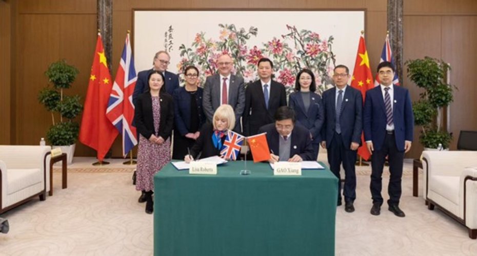 International partnership agreed with leading technology university in China