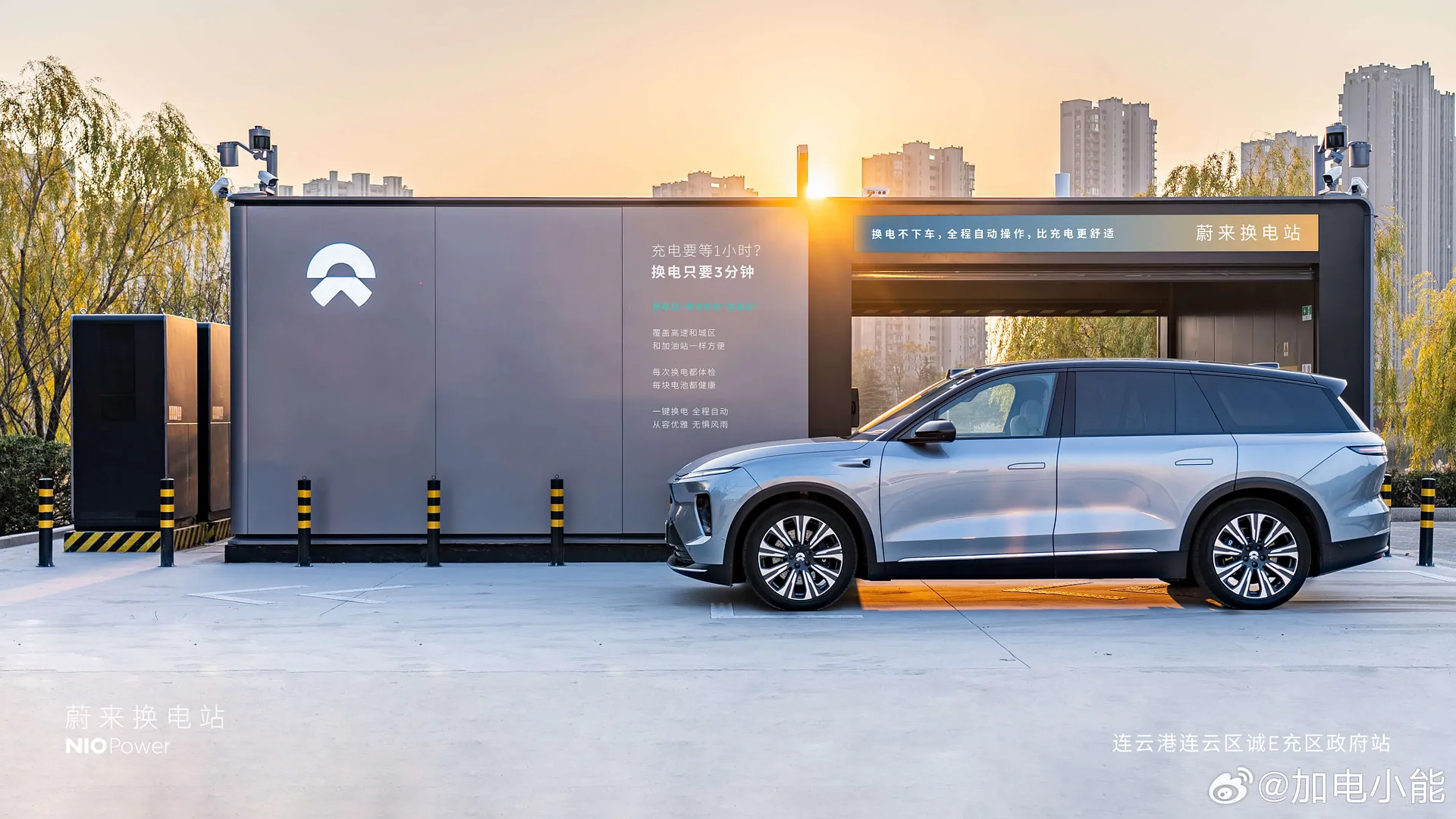 China to Roll Out New Policies on Battery Swap Technology Amid NEV Push
