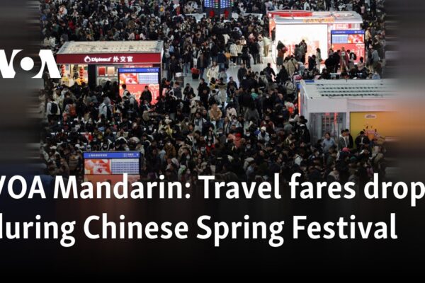 Travel fares drop during Chinese Spring Festival