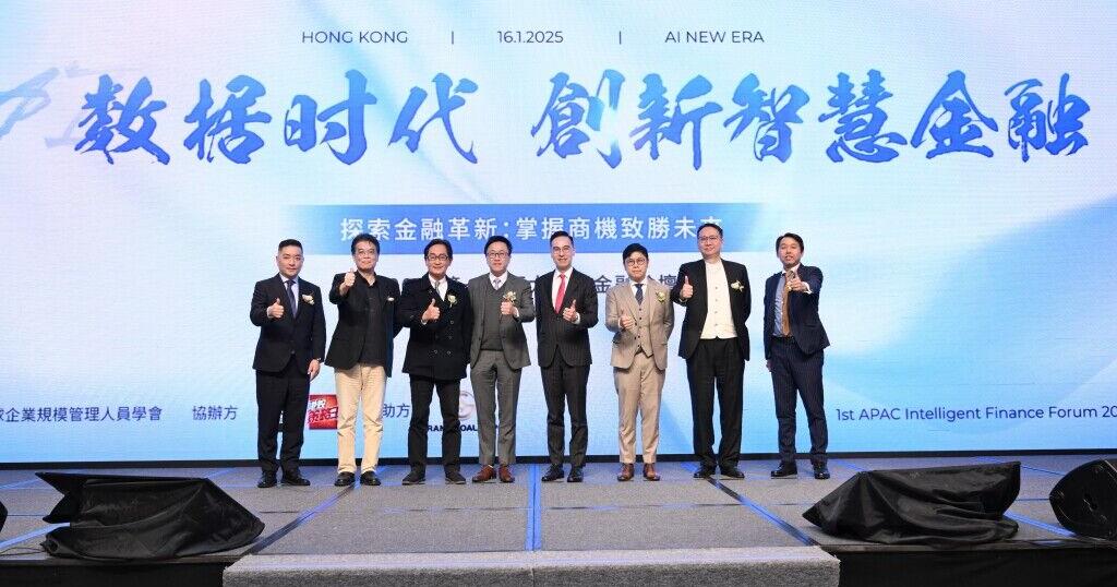 1st APAC Intelligent Finance Forum and "Embarking on Prosperity Journey Together" Partnership Convention Concluded Successfully in Hong Kong | Region