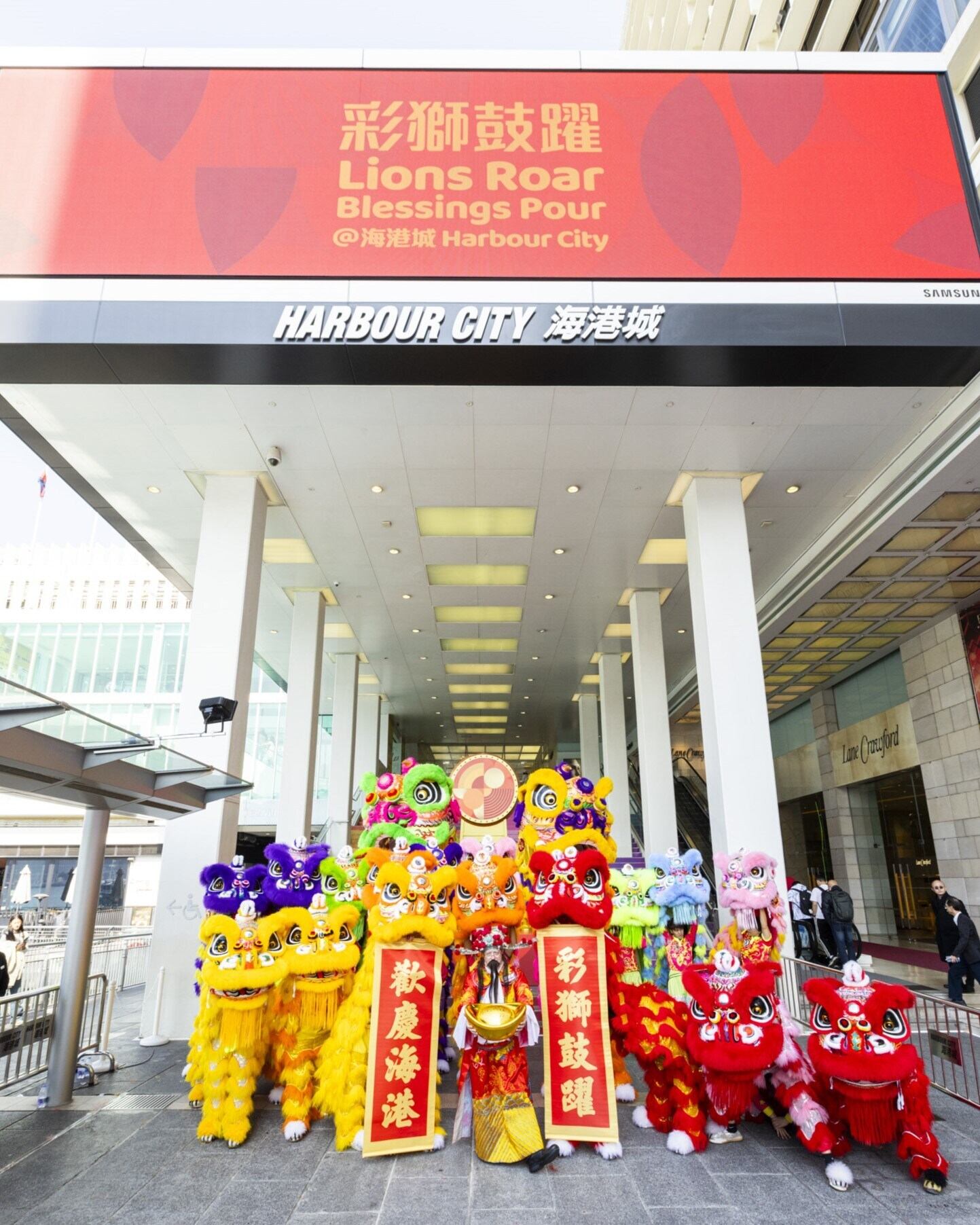 Hong Kong’s Harbour City Ushers in the Year of the Snake with “Lions Roar, Blessings Pour” Celebrations