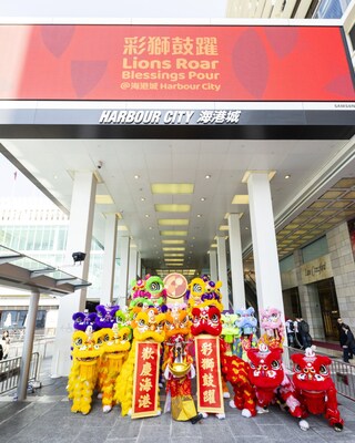 Eighteen vibrantly colored lions performed at Harbour City Shopping Mall in Hong Kong, marking the opening of the “Lions Roar, Blessings Pour” Chinese New Year Decorations