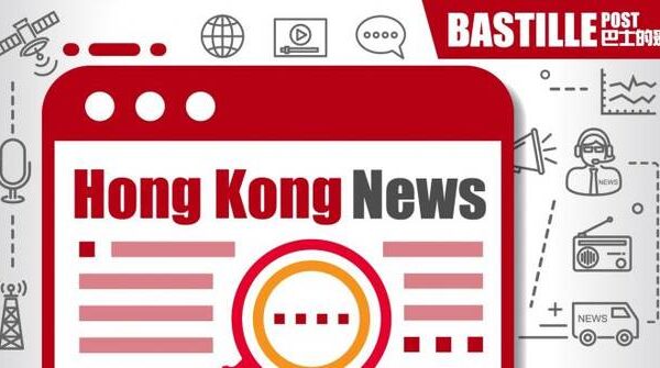 HKSAR Government Condemns US Attack on Hong Kong's Rule of Law and National Security Measures