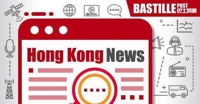 HKSAR Government Condemns US Attack on Hong Kong's Rule of Law and National Security Measures