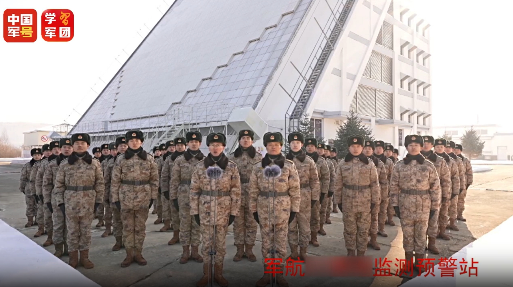 Chinese Unveils Early Warning Radar Station