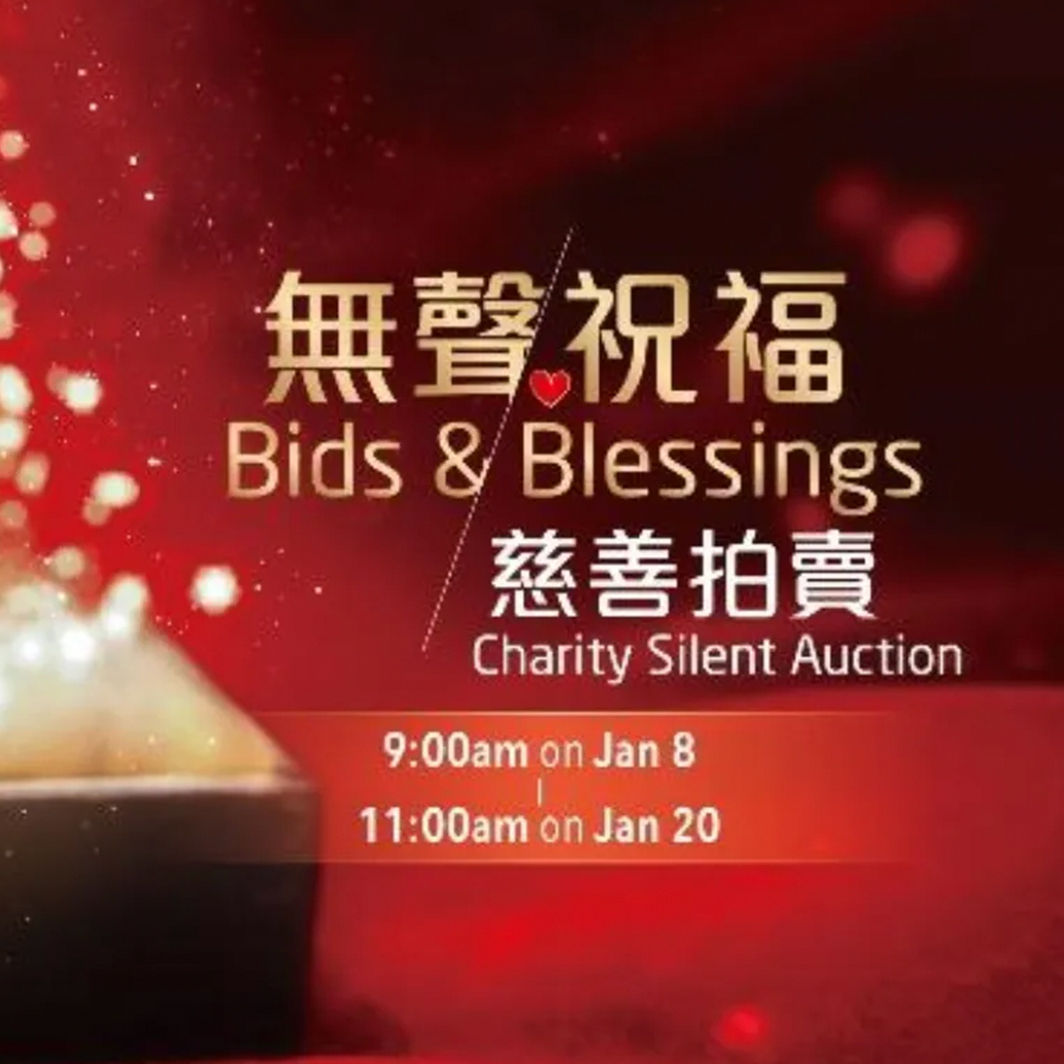 Hong Kong Red Cross Kicks Off “Bids & Blessings" Charity Silent Auction