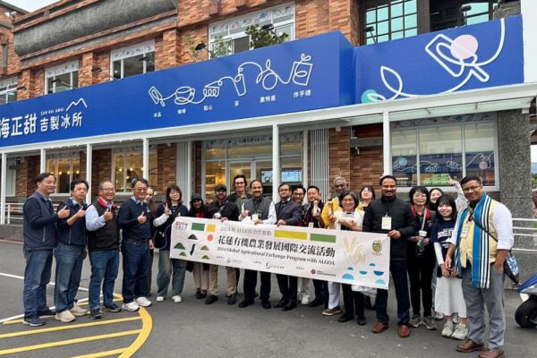 Hualien Showcases Comprehensive Organic Agriculture Development to Global Organizations － IFOAM Asia and International Organic Agriculture Groups Visit Hualien County to Explore Its Achievements