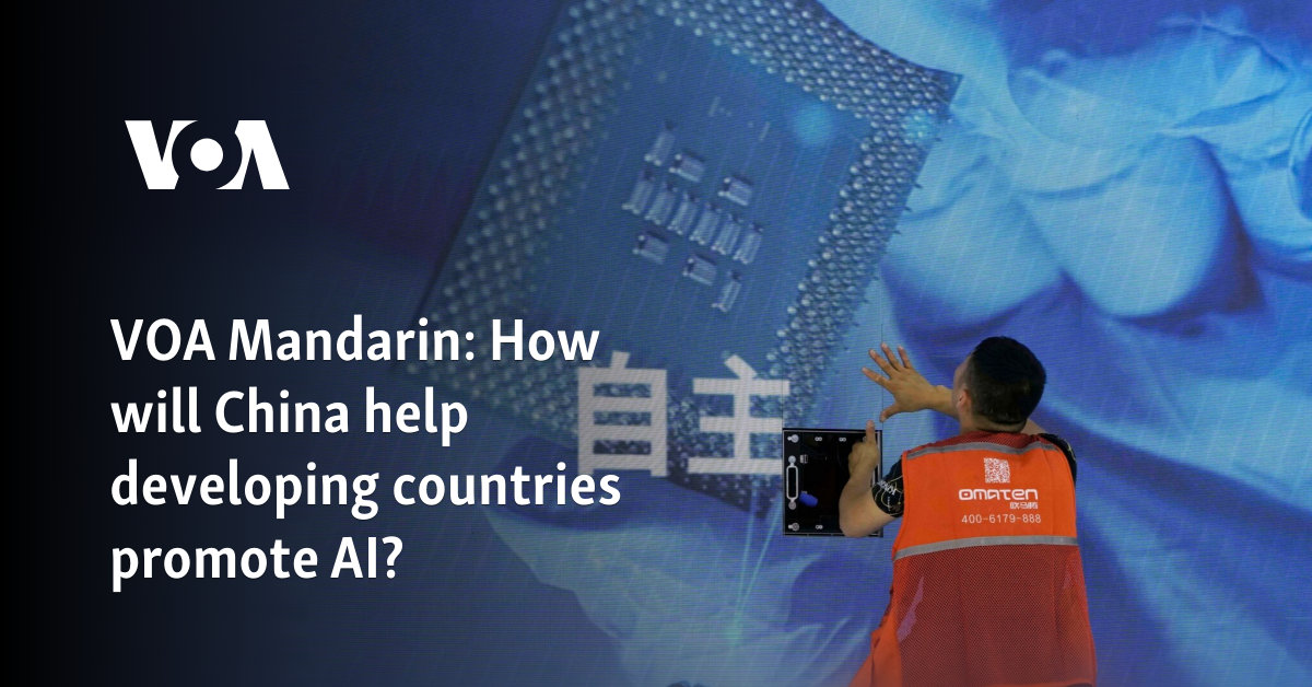 How will China help developing countries promote AI?