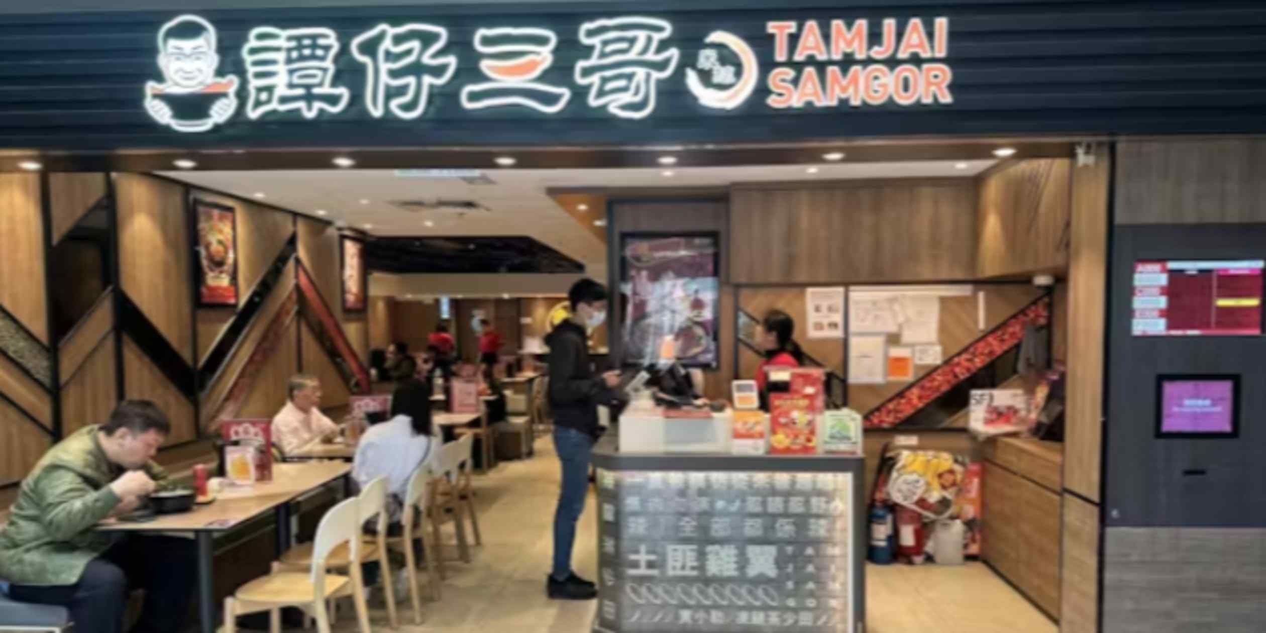 Japan noodle shop operator Toridoll to take Hong Kong unit private