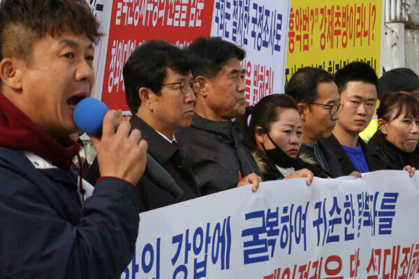 South Korean Officials Convicted Over Forcibly Sending North Koreans Home