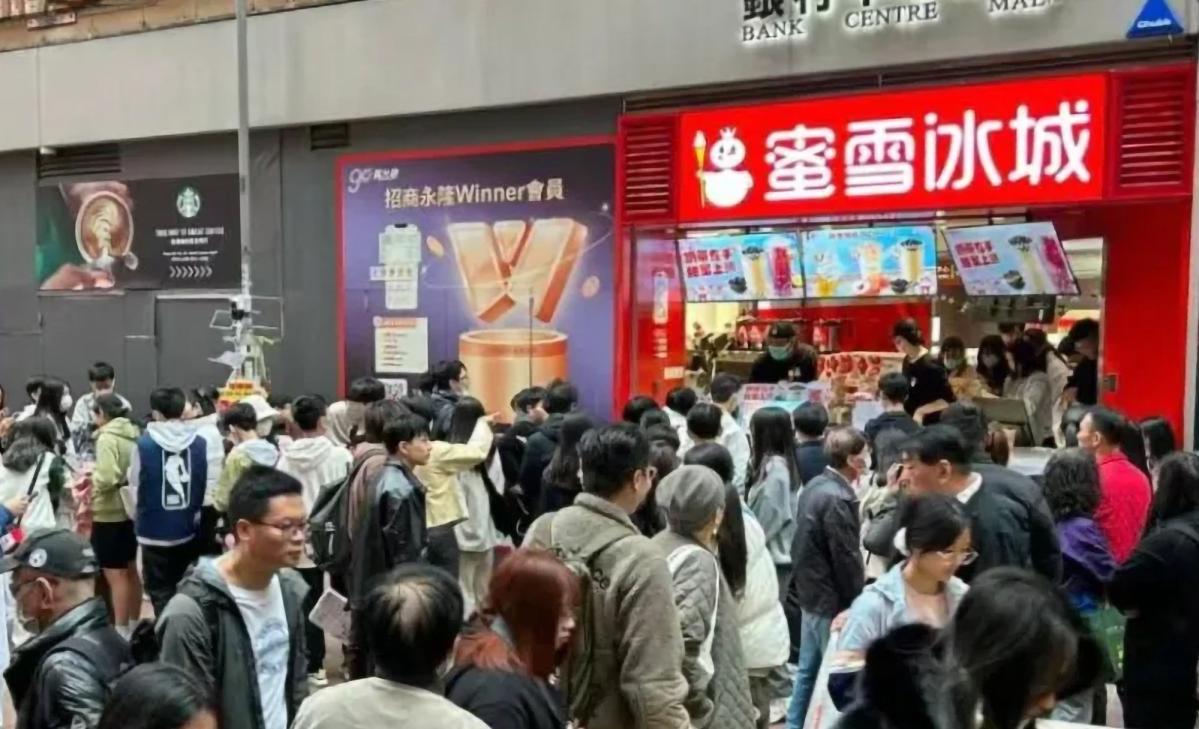 Mixue aims to raise US$444 million in Hong Kong IPO as its juices, iced drinks take off