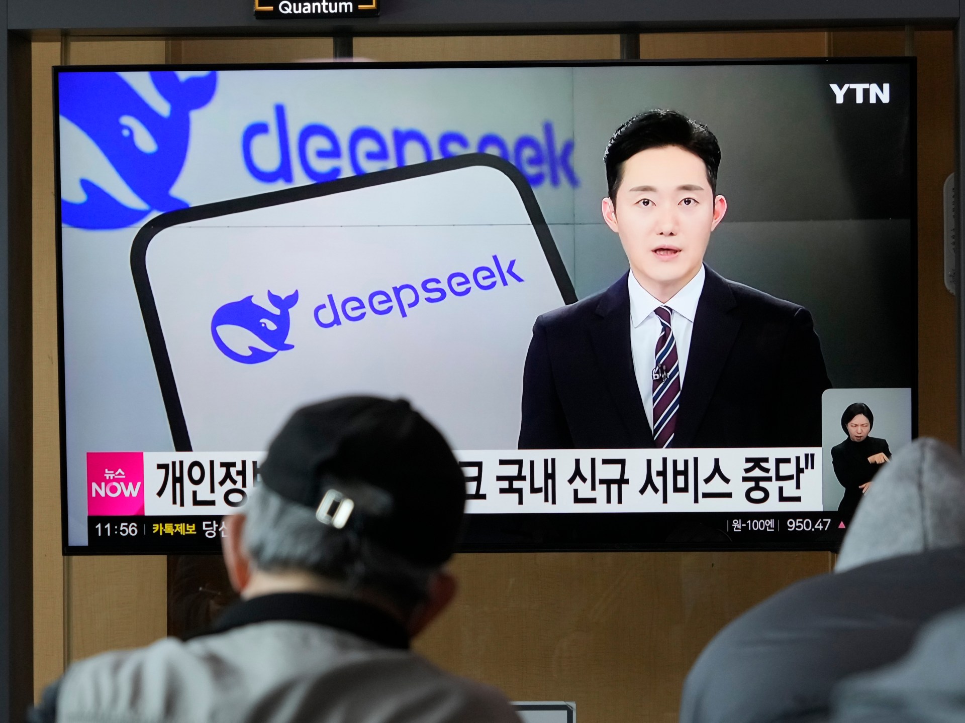 South Korea removes DeepSeek from app stores pending privacy review | Technology News