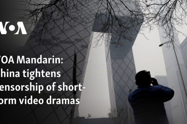 China tightens censorship of short-form video dramas