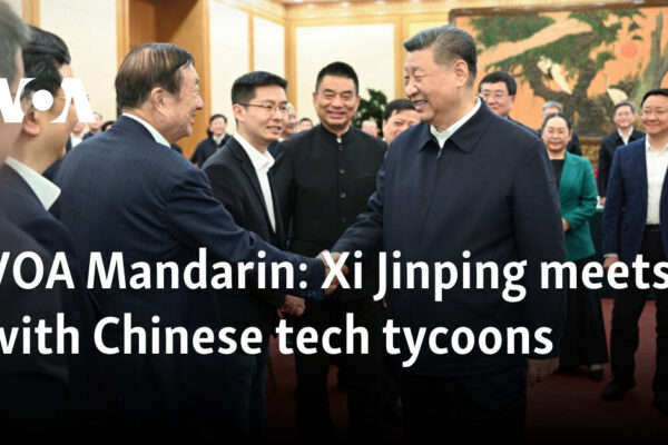 Xi Jinping meets with Chinese tech tycoons