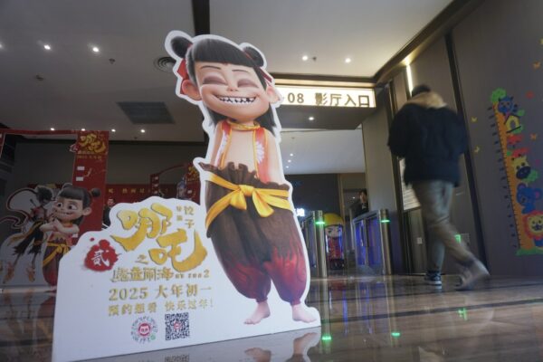 'Ne Zha 2’ Becomes Highest-Grossing Movie Ever In A Single Market