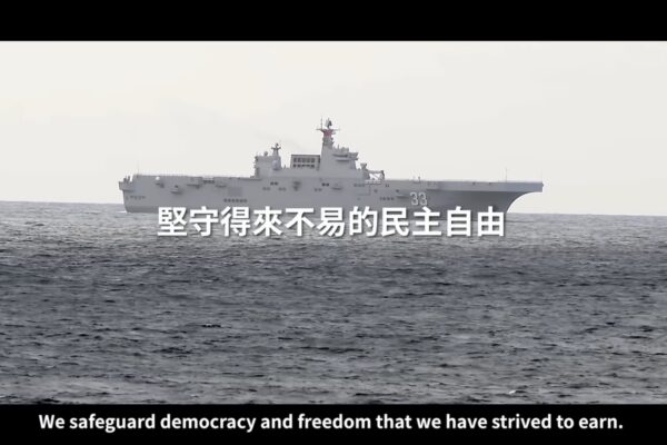 Chinese Amphibious Assault Ship Transits Near Taiwan